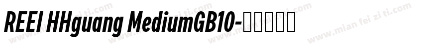 REEI HHguang MediumGB10字体转换